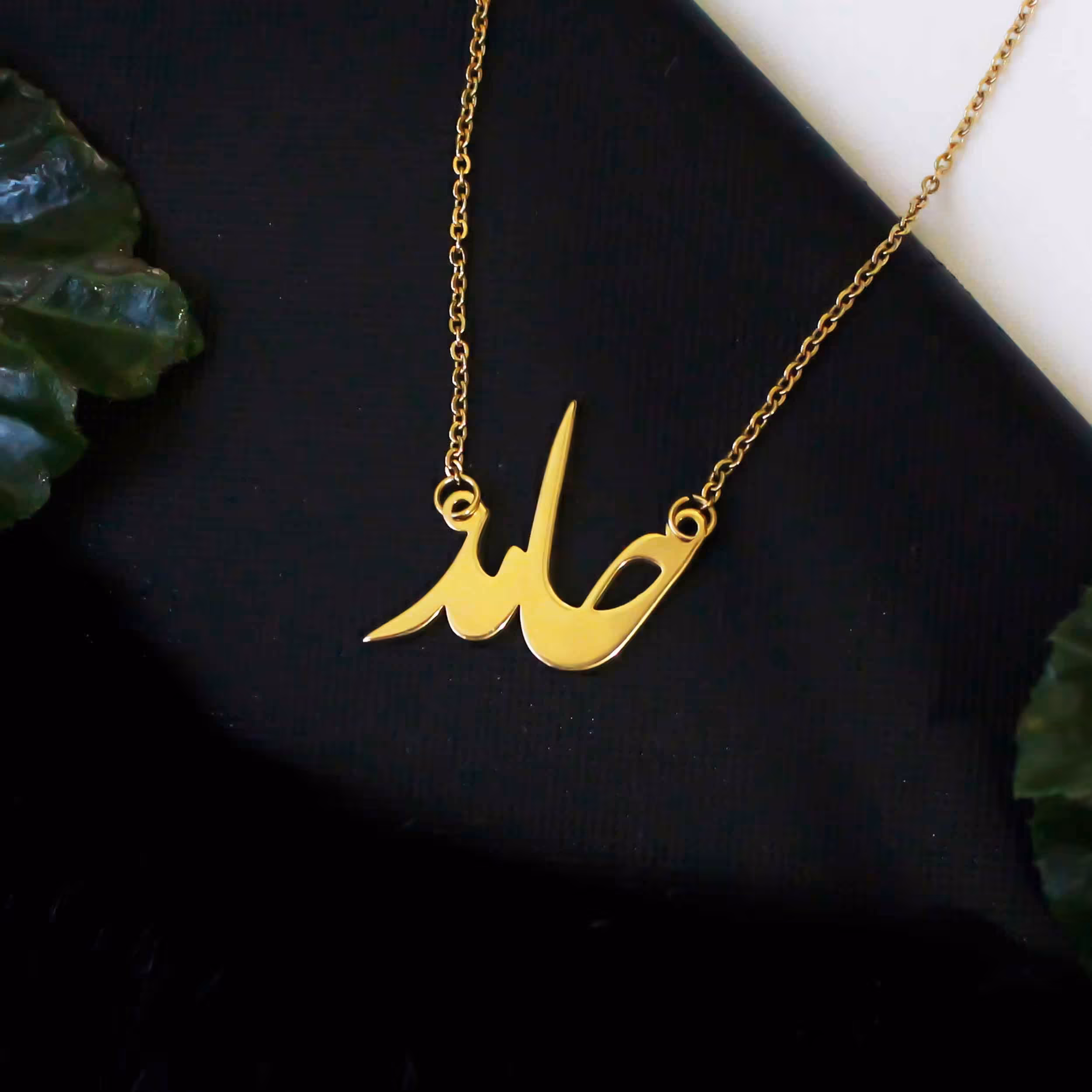 گردنبند اسم فارسی حامد با پلاک اسم و زنجیر جنس استیل رنگ ثابت