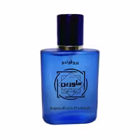عطر پروفوندو (ملورین)