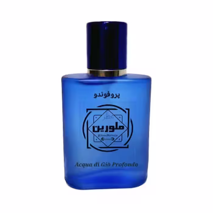 عطر پروفوندو (ملورین)