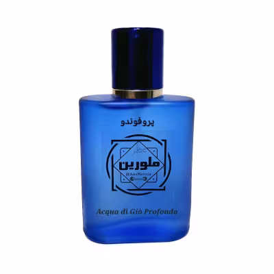 عطر پروفوندو (ملورین)