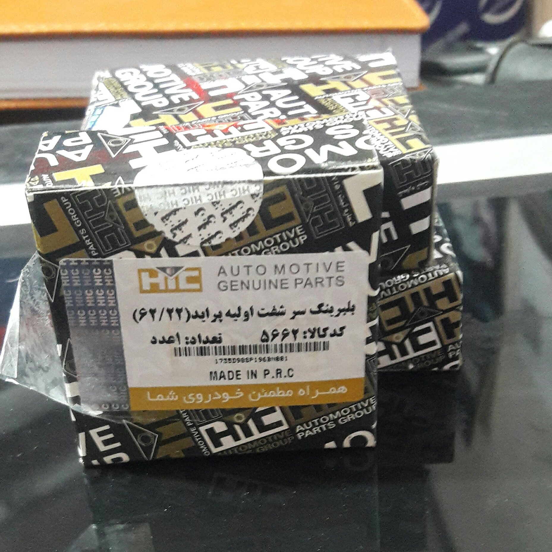 بلبرینگ سر شفت پراید 62/22