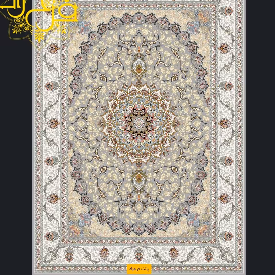فرش 700 شانه تراکم2550 طرح هلن دلفینی