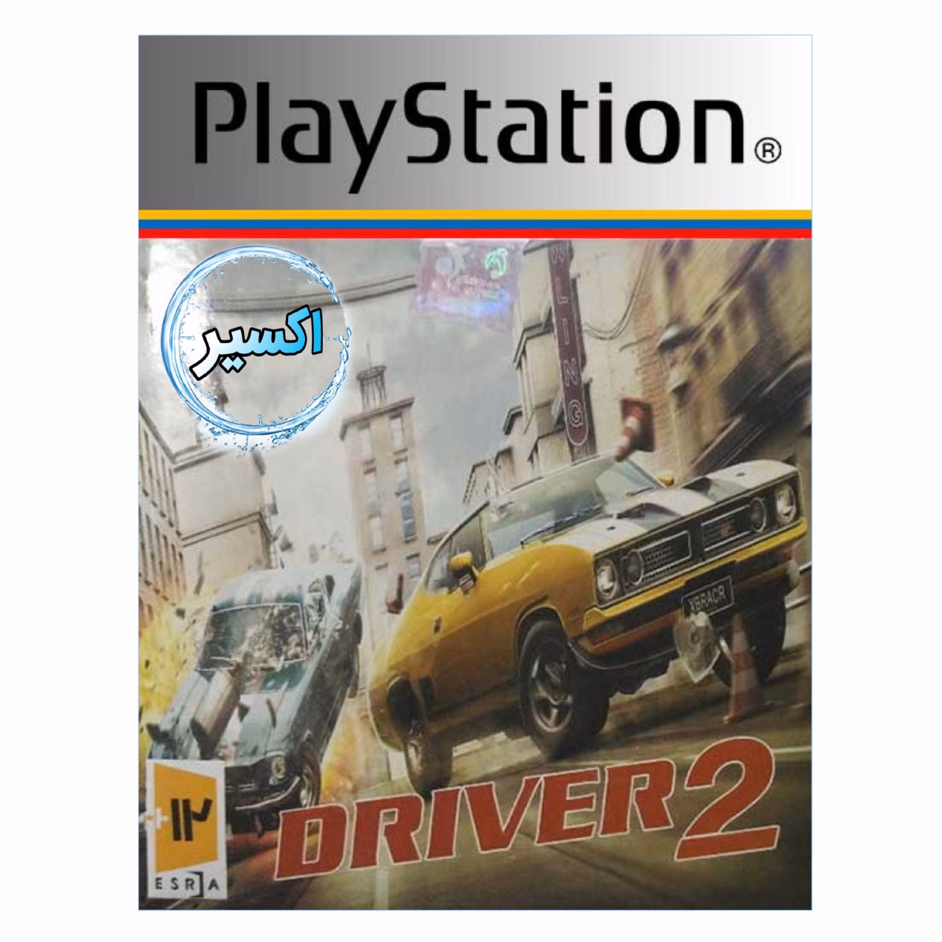 بازی پلی استیشن 1    driver 2