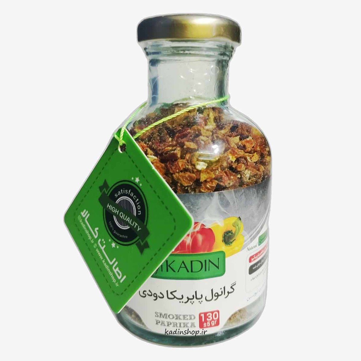 ادویه پاپریکا دودی کادین