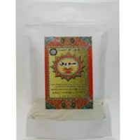 سویق جو دوسر (200گرمی)ویام