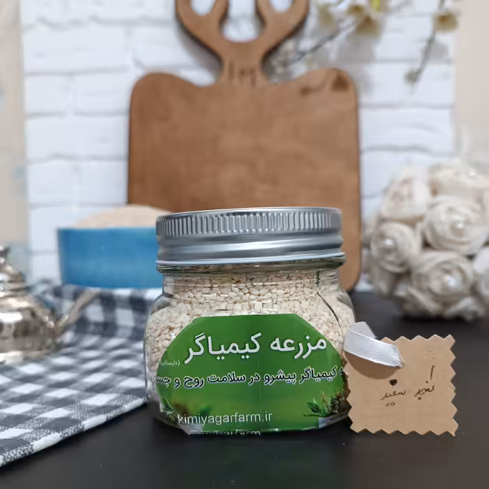 کنجد سفید خام اعلاء 100گرمی ظرف شیشه ای 