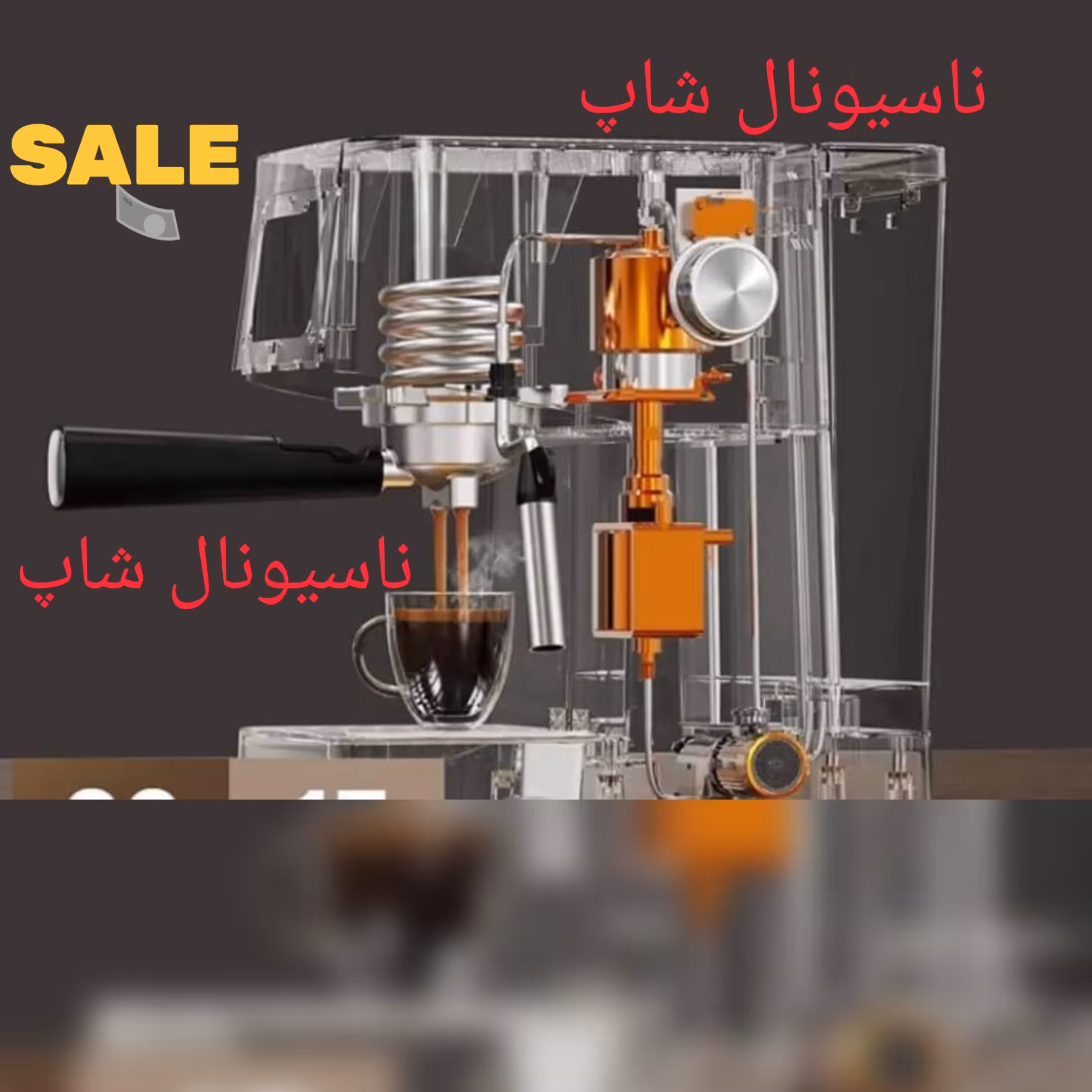 اسپرسو ساز  قهوه ساز  برند شیائومی  توان بالا و  طراحی منحصر بفرد 