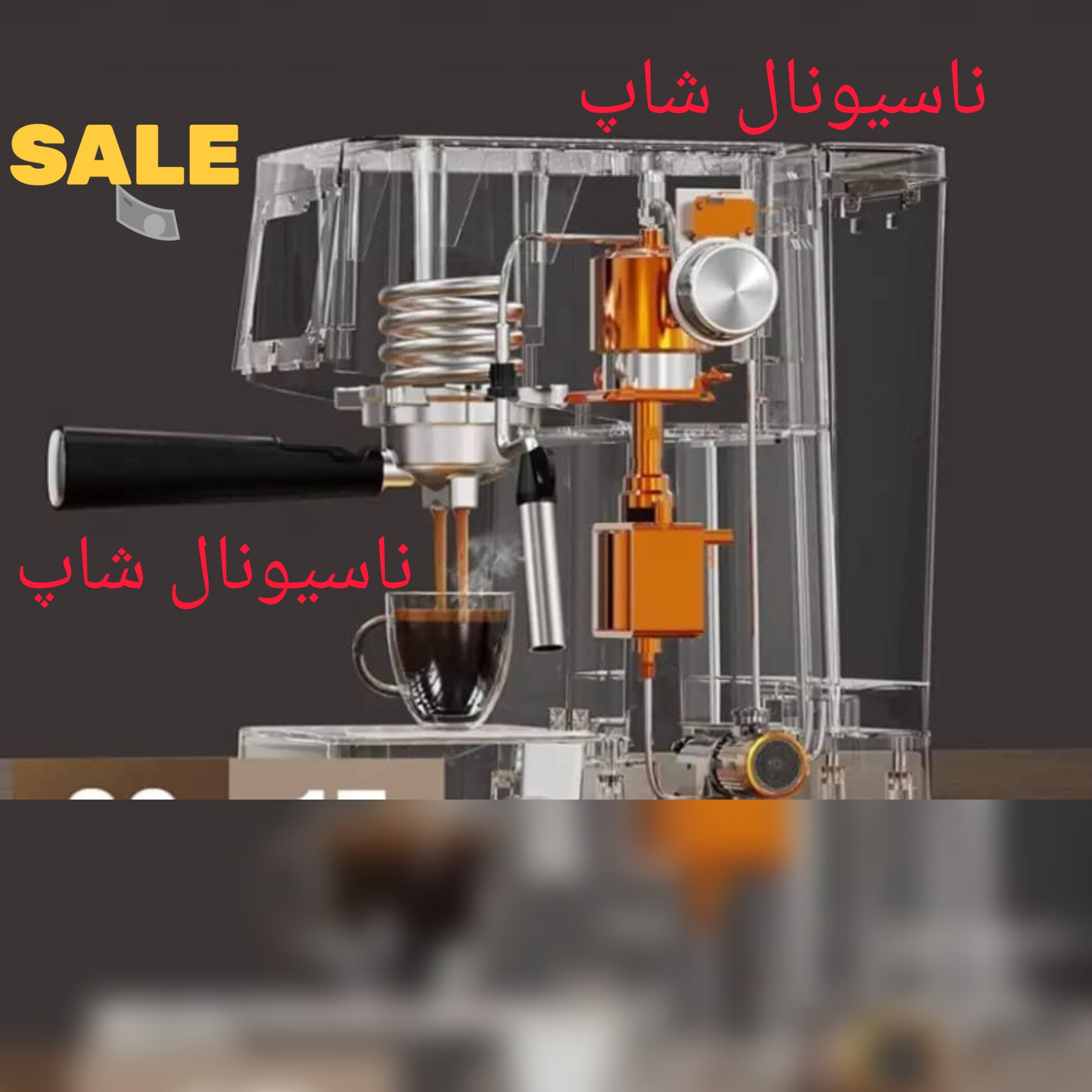 اسپرسو ساز قهوه ساز برند شیائومی توان بالا و طراحی منحصر بفرد