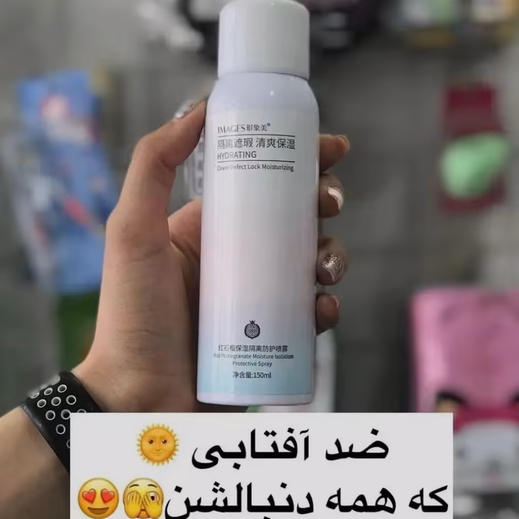 ضد آفتاب اسپره ایی                    
