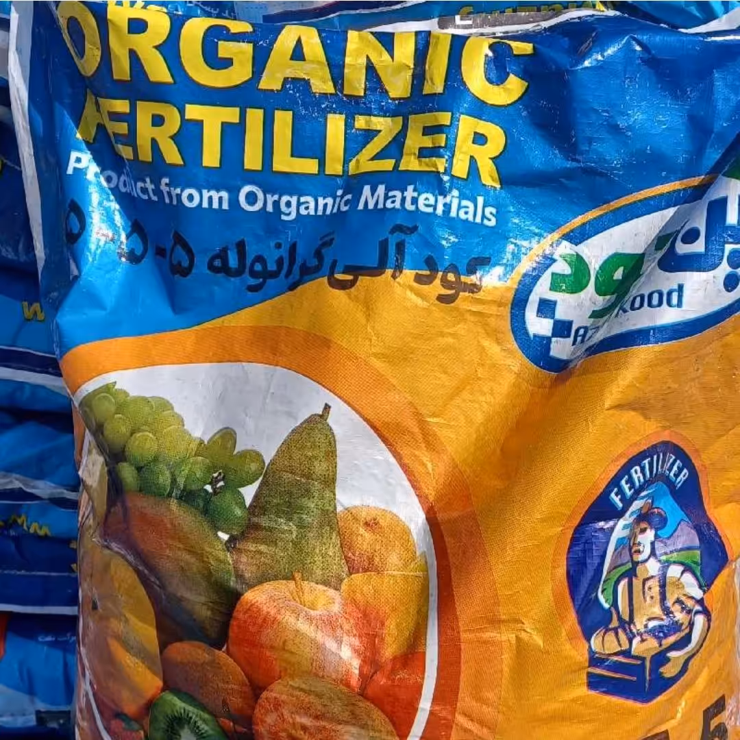 کود الی گرانوله  5-5-5