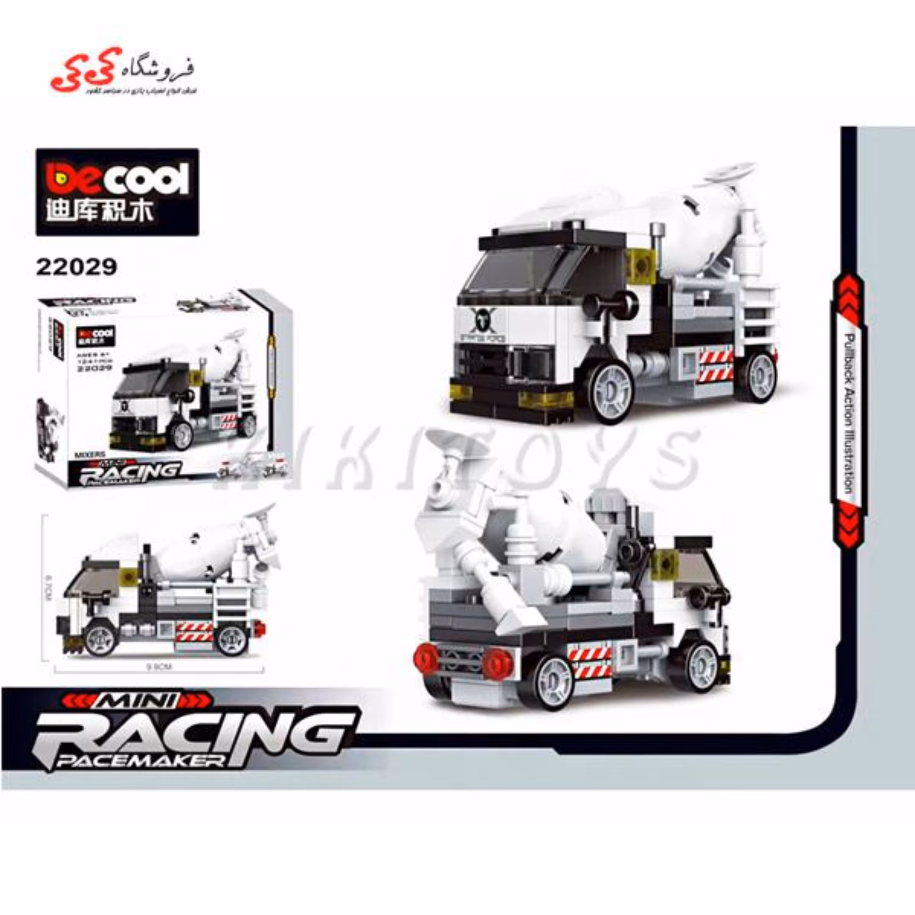 لگو کامیون میکسر تکنیکال MIXER عقب کش DECOOOL 22029