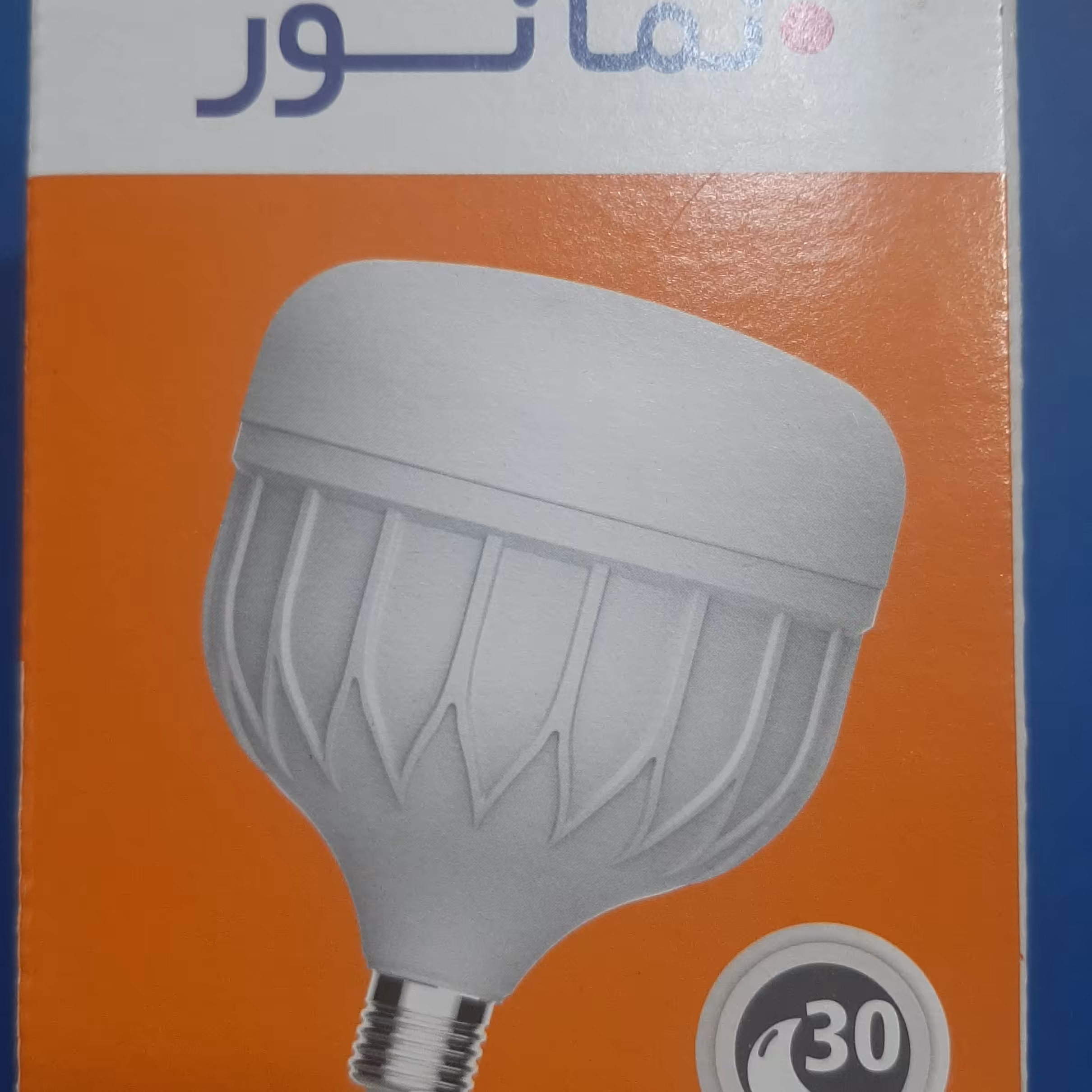 لامپ 30وات نمانور 