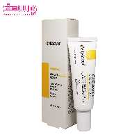 کرم ترمیم کننده سیکاویت ویتالایر 30ml