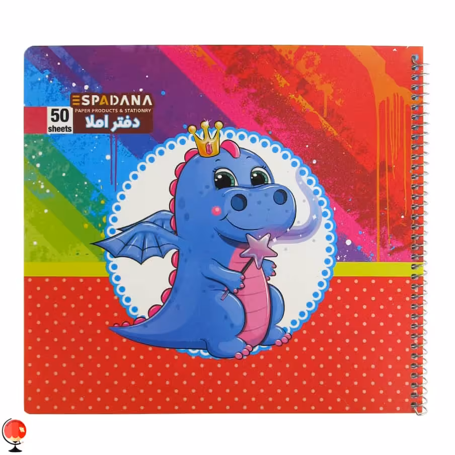 دفتر املا 50 برگ سیمی طرح اژدها اسپادانا
