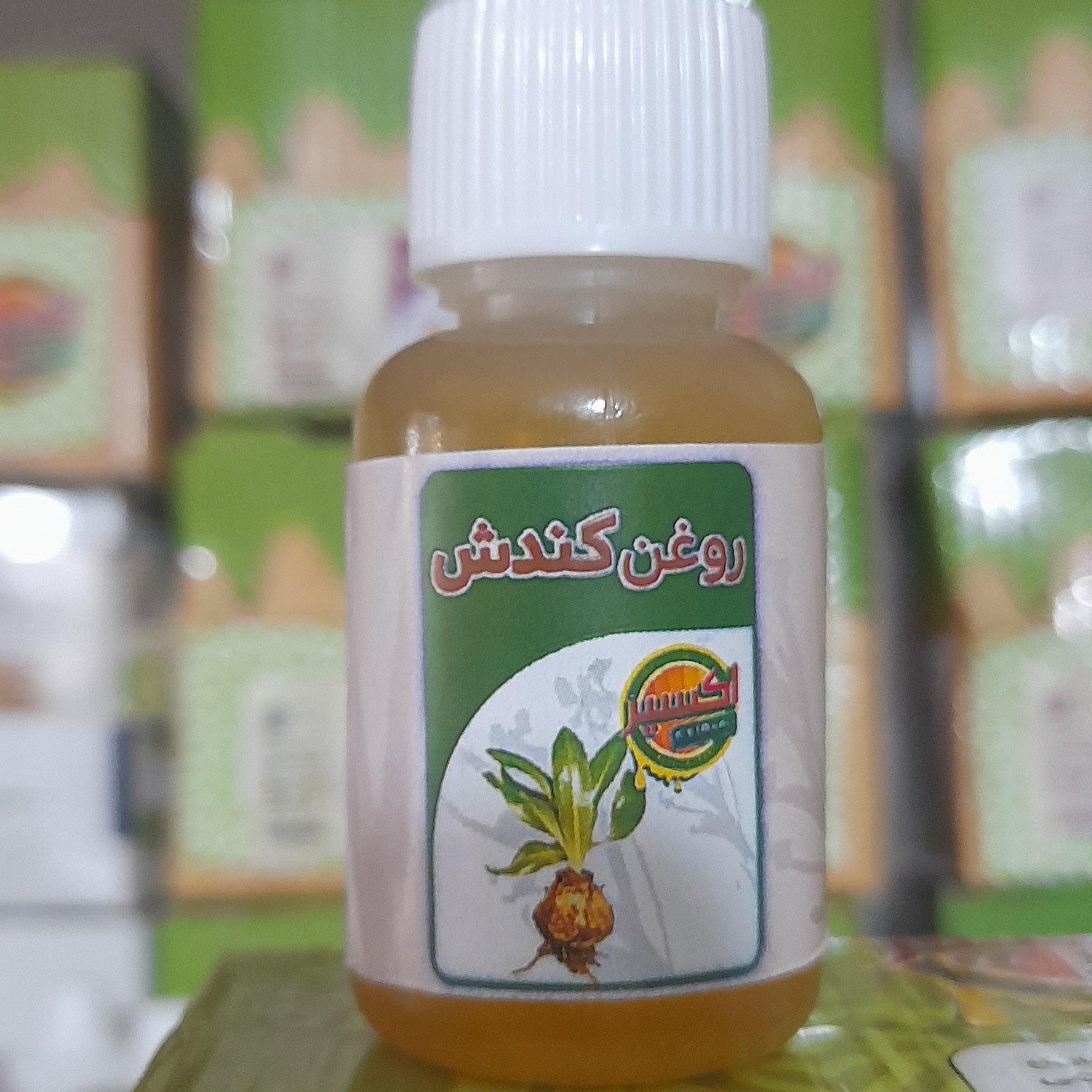 روغن کندش خالص (20سی سی)تقویت مو