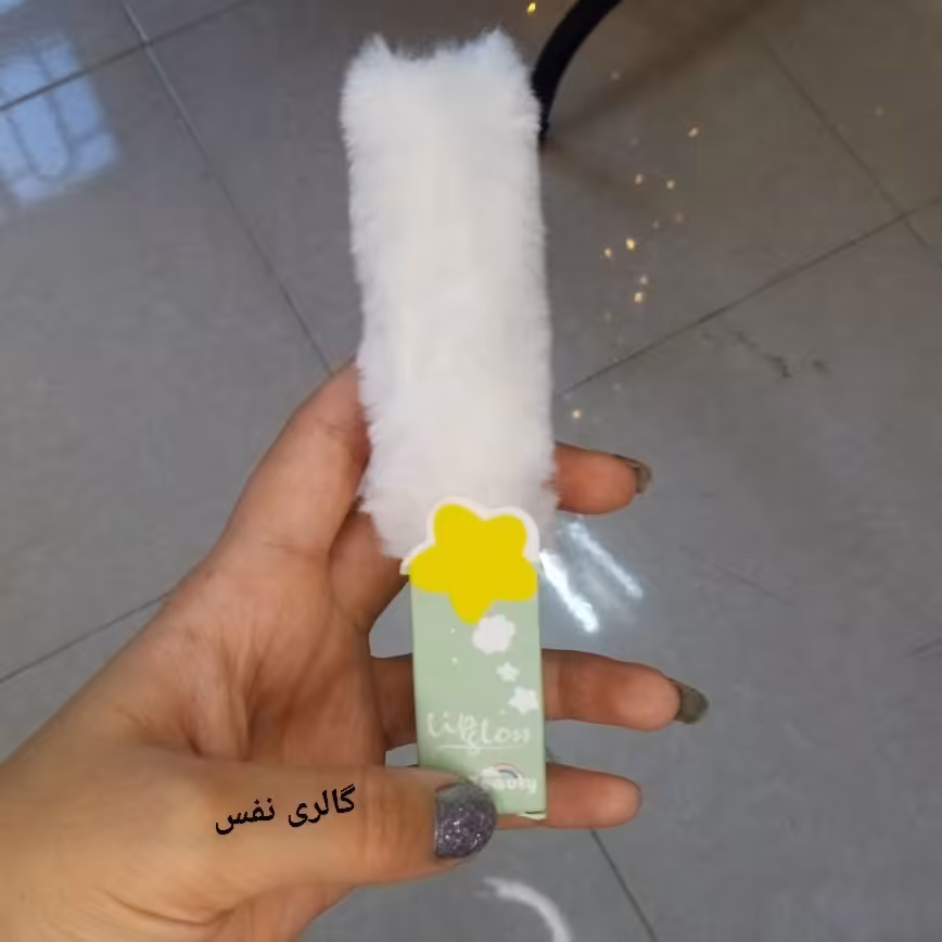 رژ لب مایع پشمالو