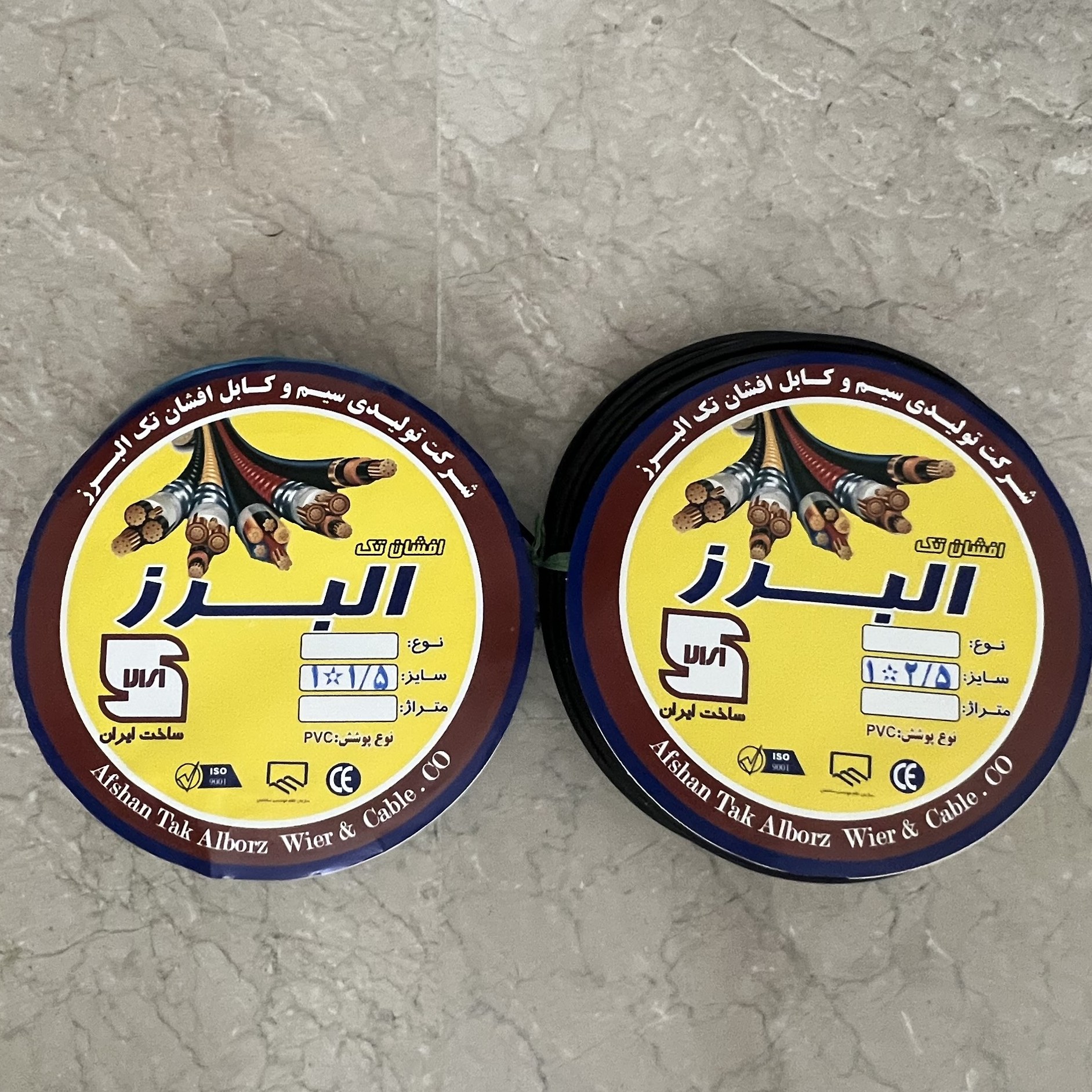 سیم برق افشان 15 و 25 یک جفت صدمتر15وصدمتر25ساختمانی