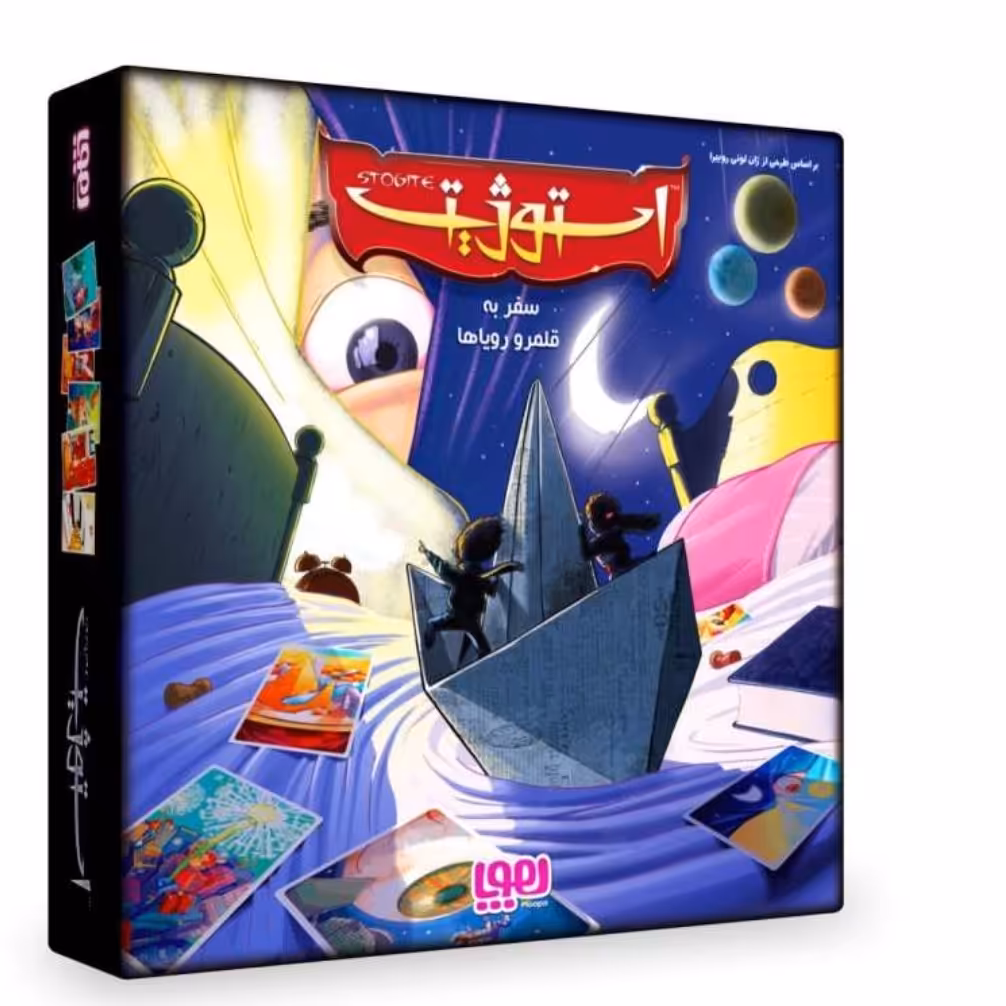 پرفروش ترین بازی فکری از شرکت هوپا  استوژیت