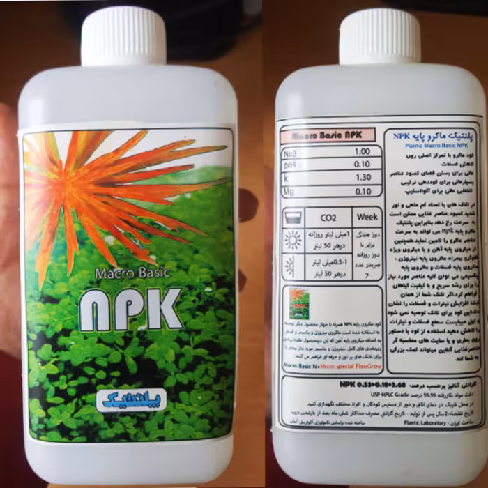 کود NPK مخصوص آکواریوم گیاهی حجم 500میل