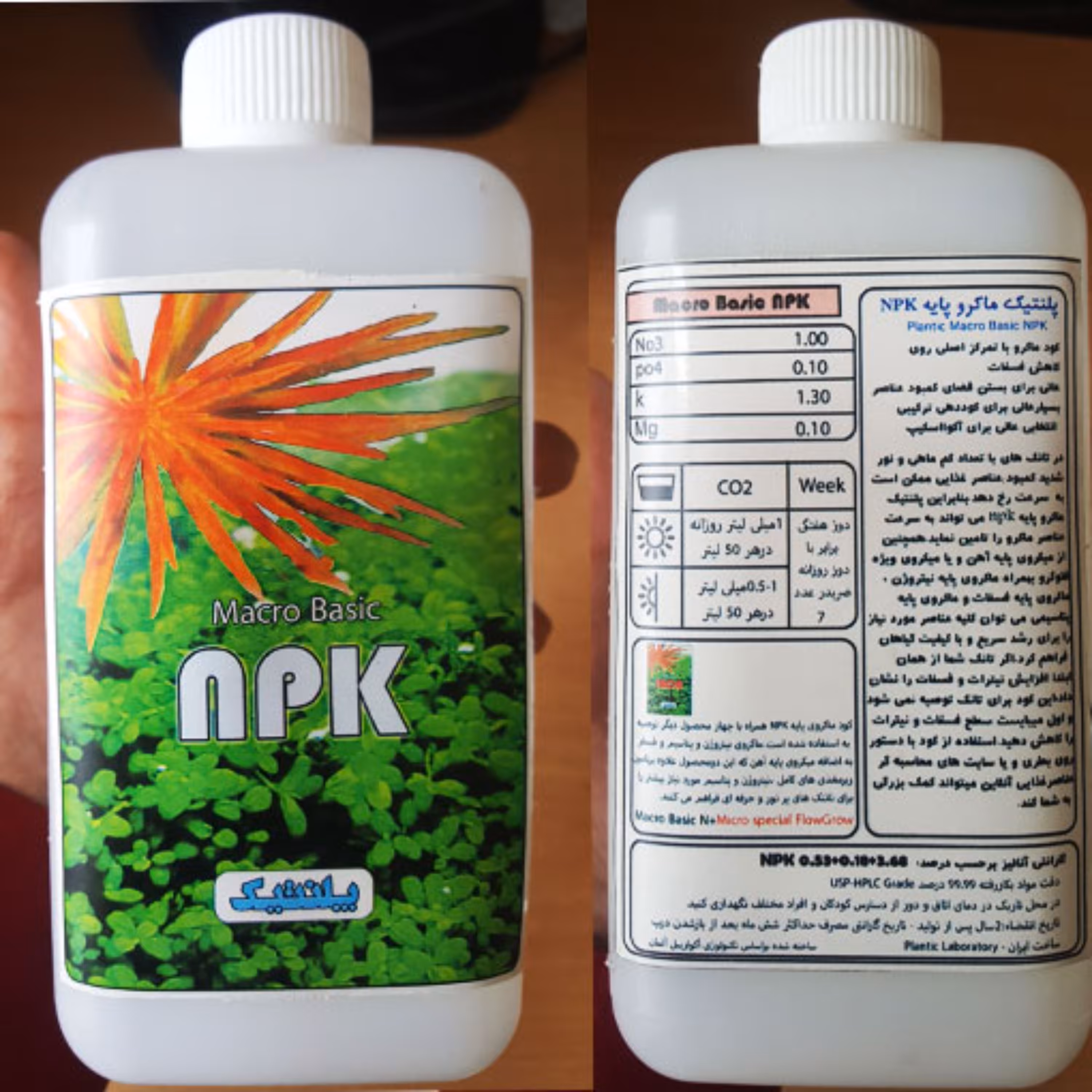 کود NPK مخصوص آکواریوم گیاهی حجم 500میل
