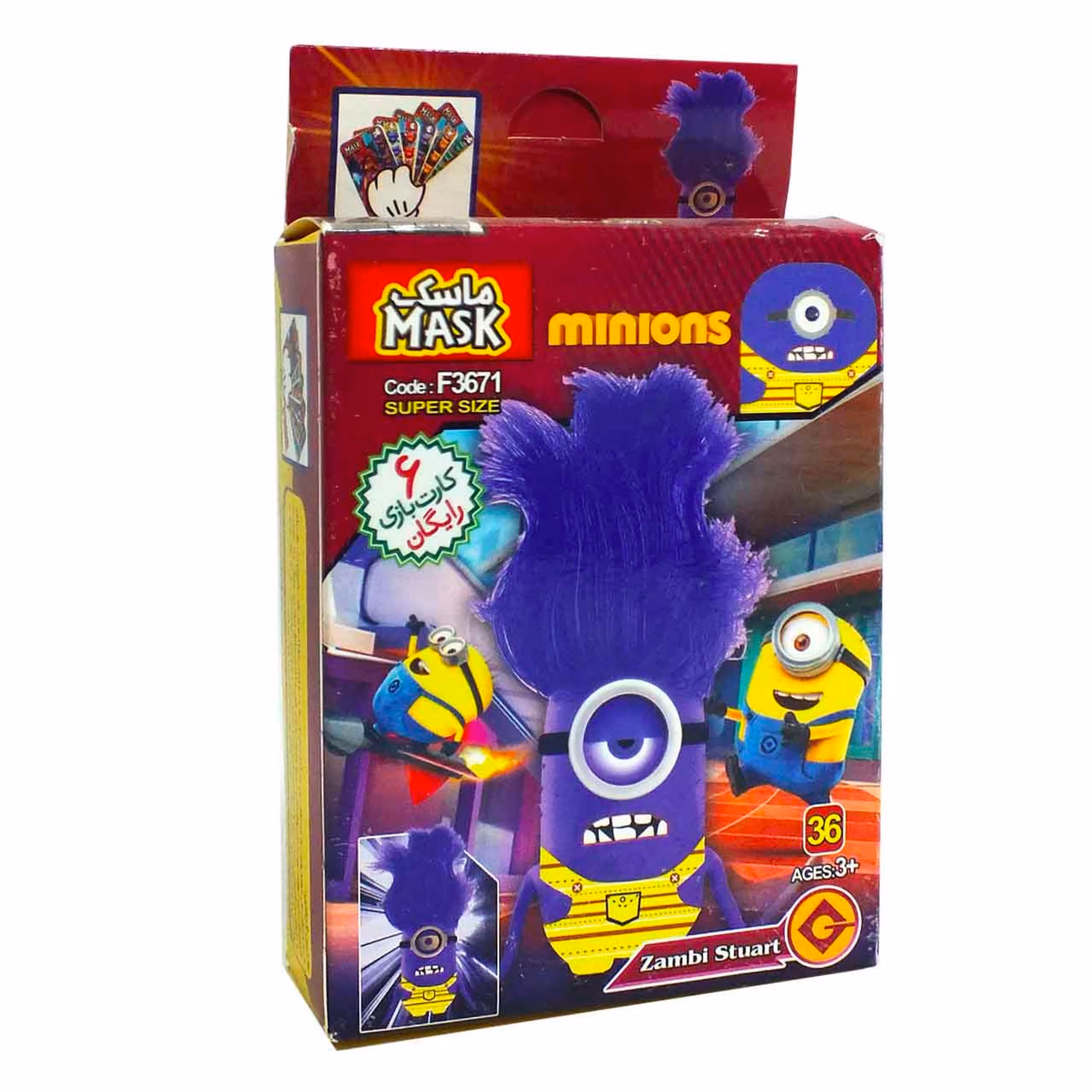 لگو مینیون استوارت زامبی MASK F 3671