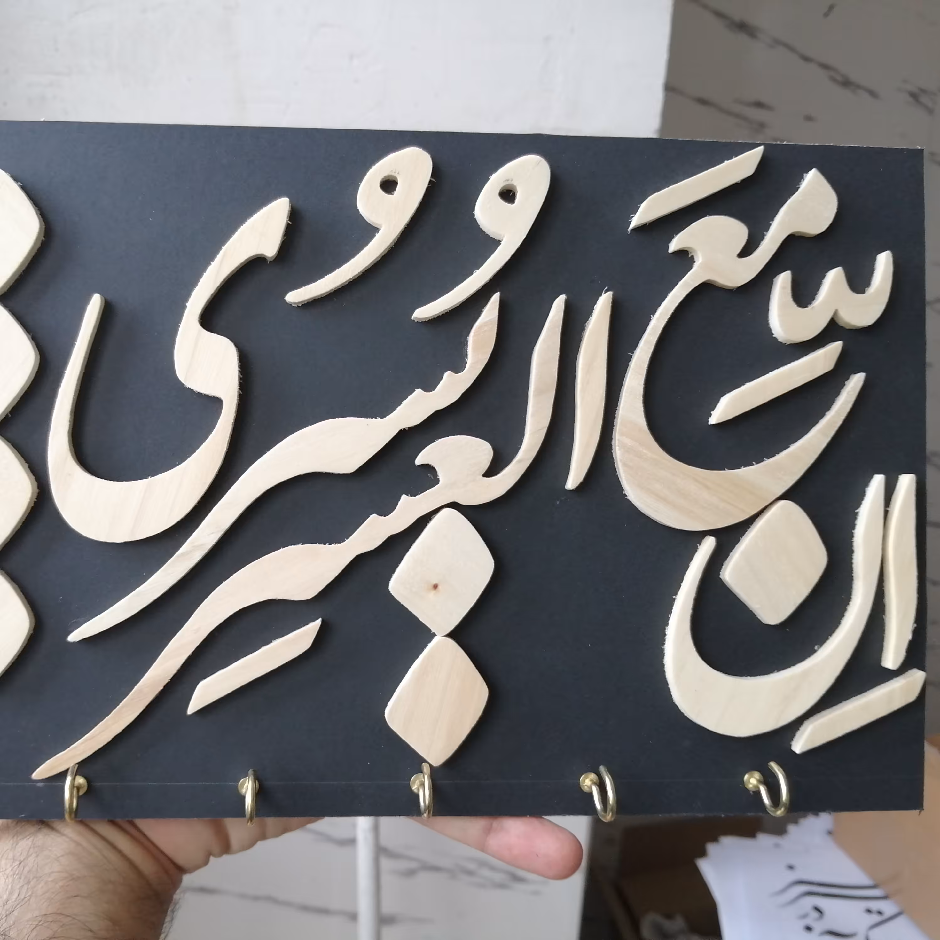 تابلو معرق چوبی از چوب طبیعی سایز آ4 عبارت ان مع العسر یسری جاکلیدی