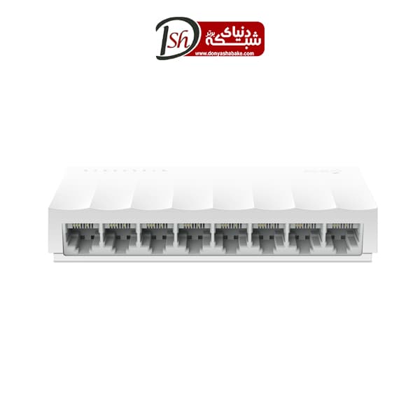سوییچ 8 پورت 10/100 دسکتاپی تی پی-لینک مدل LS1008 - دنیای شبکه برتر