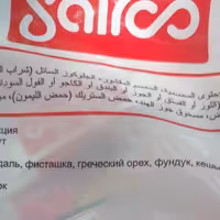 شکلات کنجد عسل