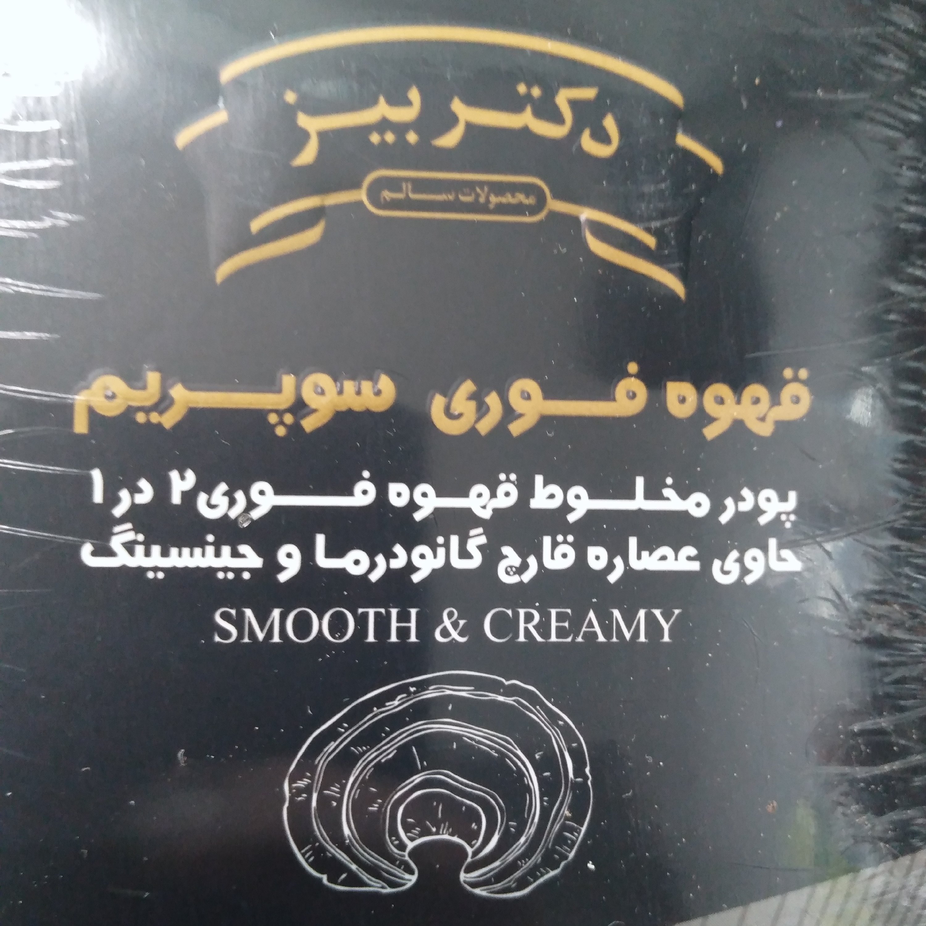 قهوه فوری