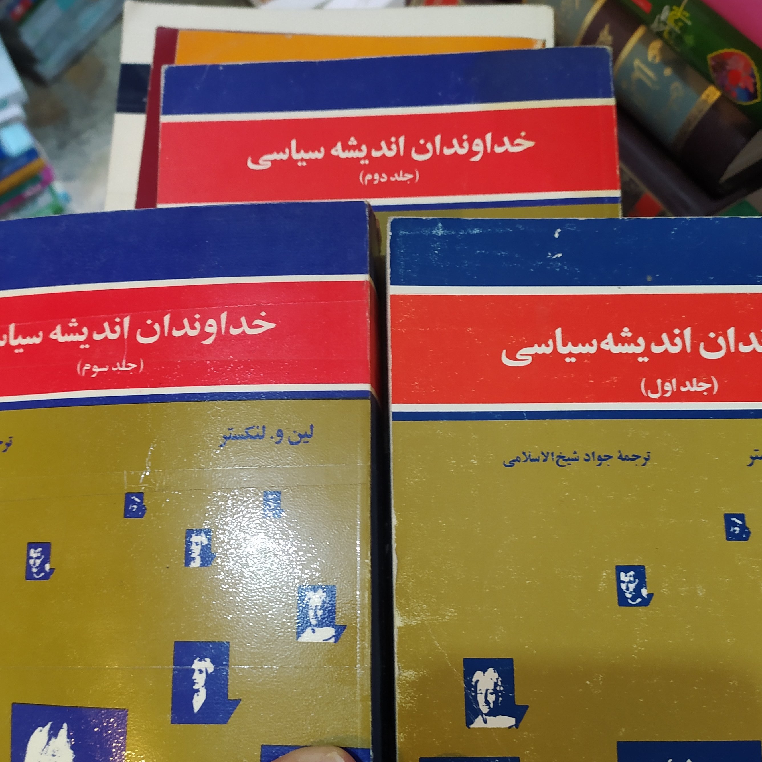 کتاب خداوندان اندیشه سیاسی اثر فاستر ترجمه شیخ الاسلامی