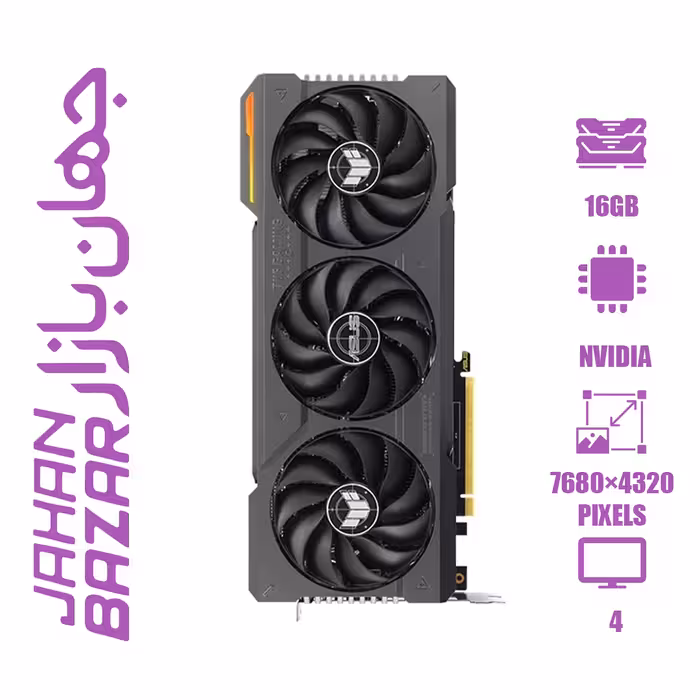 کارت گرافیک ایسوس 4070Ti Super Asus TUF OC 16G ظرفیت 16 گیگابایت
