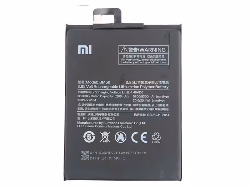 باتری اصلی گوشی شیائومی Xiaomi Mi Max 2