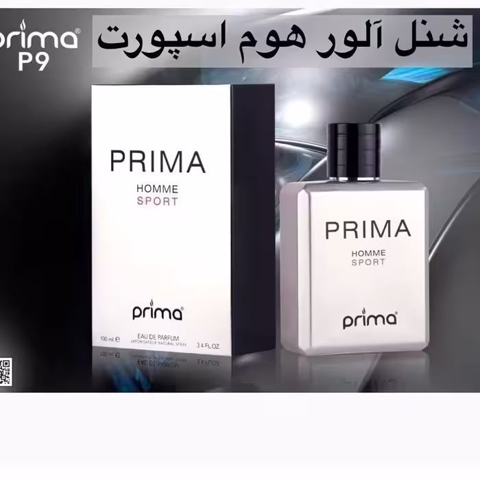 ادکلن شنل آلور هوم اسپورت پریما