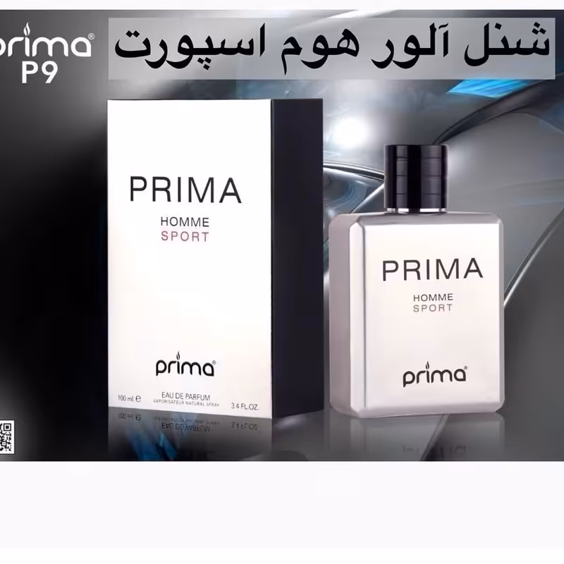 ادکلن شنل آلور هوم اسپورت پریما
