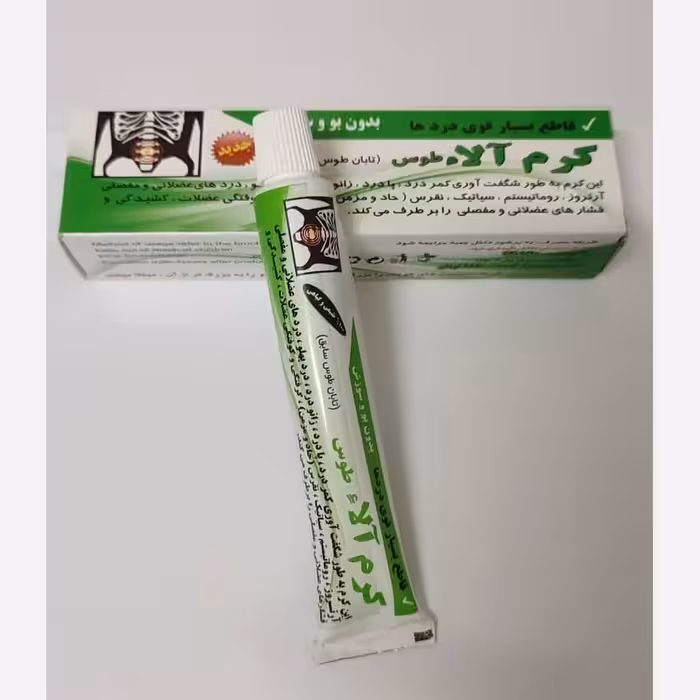 پماد آلاء طوس