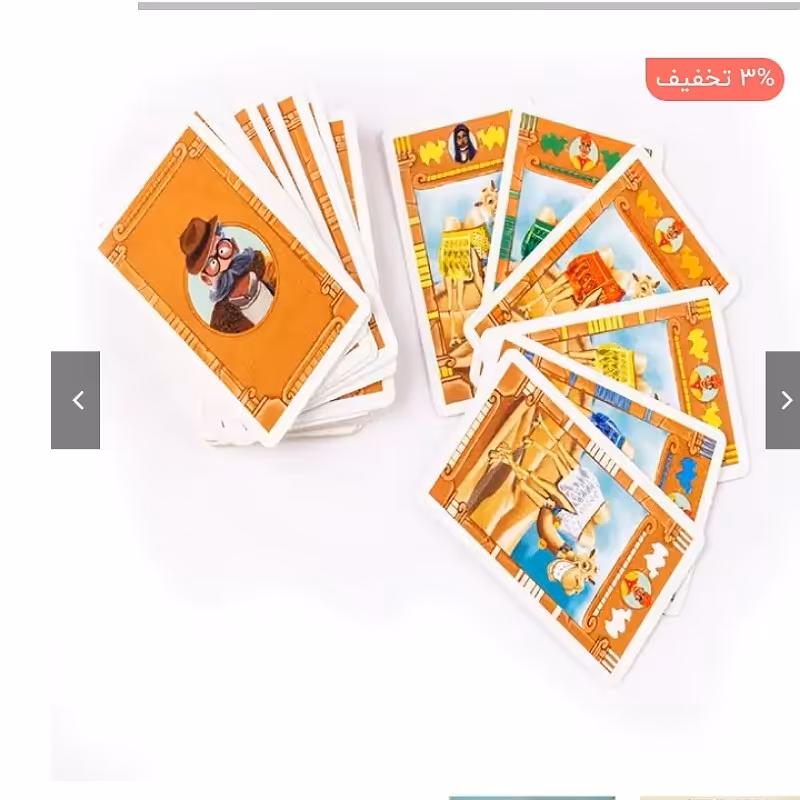 بازی فکری شتر سواری سوپر کاپ 