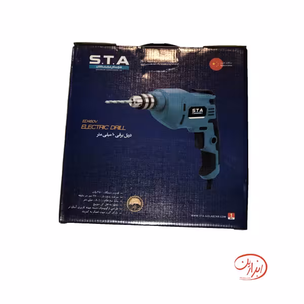 دریل برقی 10 میلی متر اس تی ای S.T.A