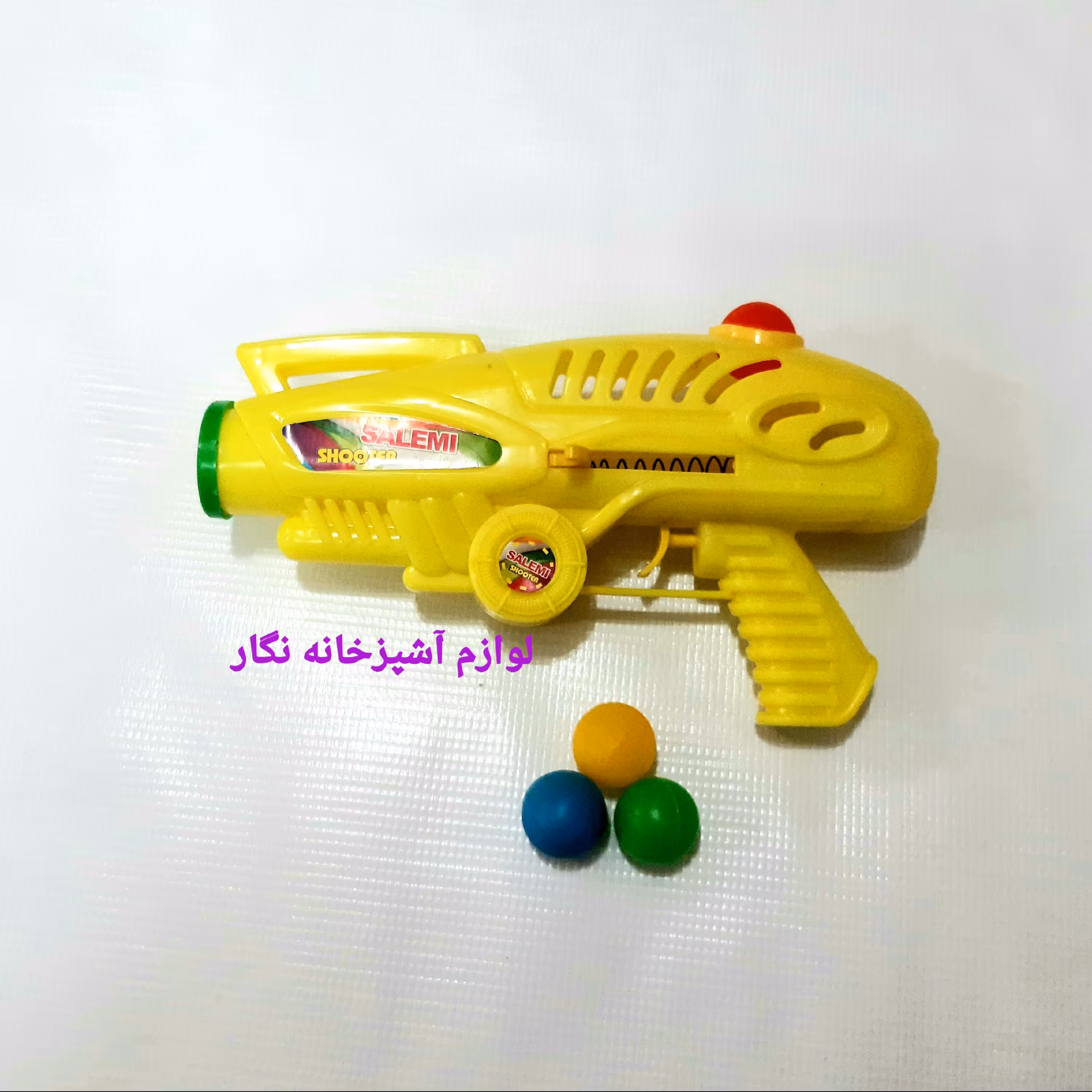 تفنگ اسباب بازی توپ انداز 