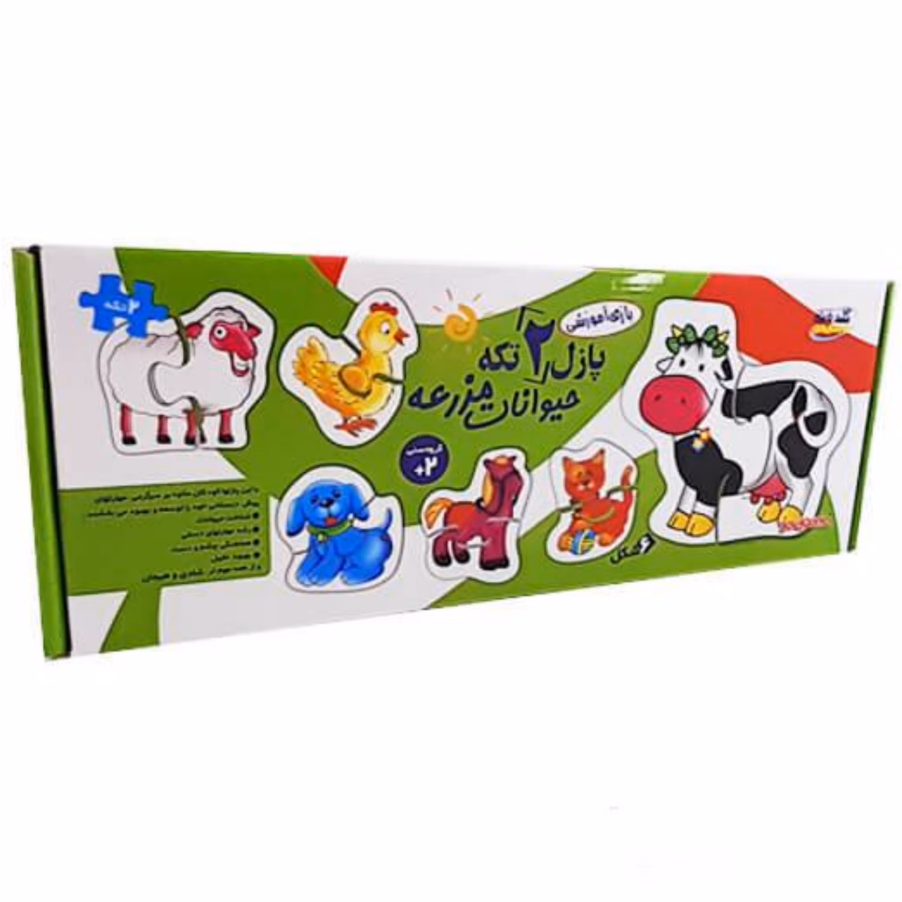 بازی فکری پازل فومی حیوانات اهلی 2 تکه