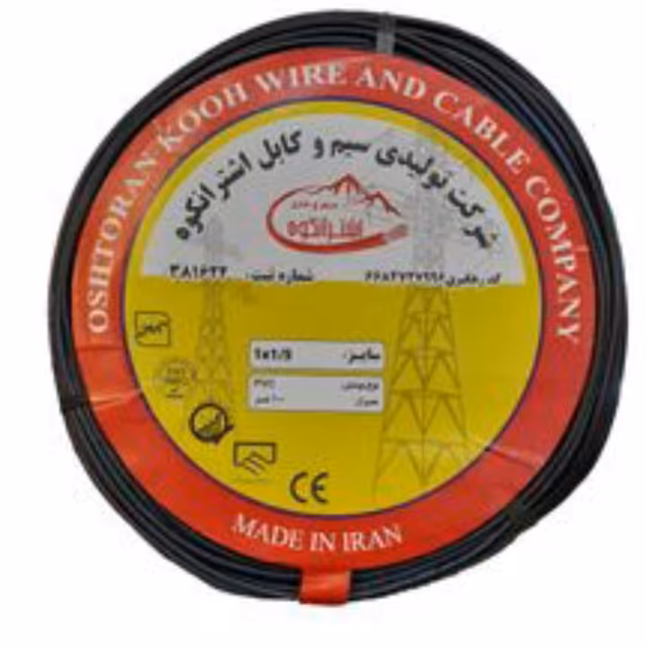 کابل 1.5*2 اشترانکوه 