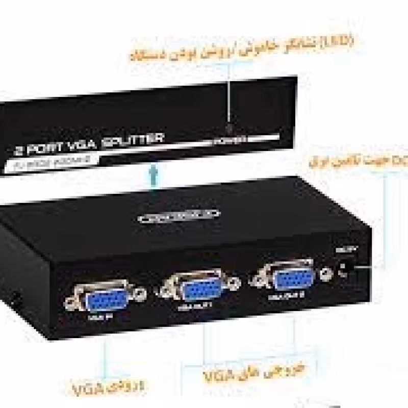 اسپلیتور وی جی ای 2 پورت P-NET مدل VGA-2002