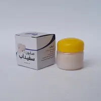 صابون سفیدآب خامه‌ای گلیسرینه موسسه پژوهشی طبی بازرگانی سیمرغ (مرطوب،شاداب و روشن کننده قوی،رفع لک و جای جوش،لایه بردار)