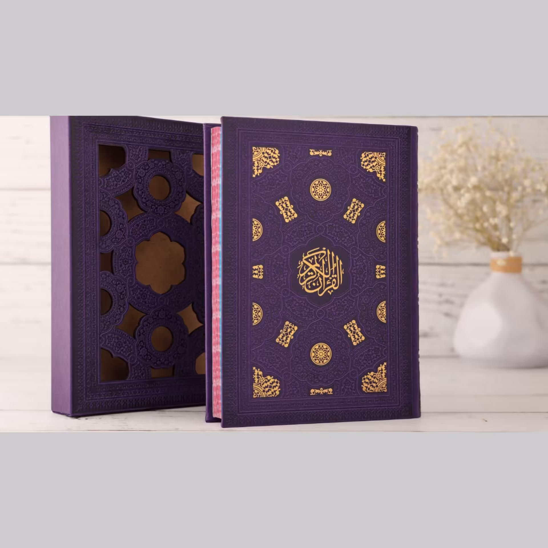 قرآن  وزیری قاب لیزری رنگی