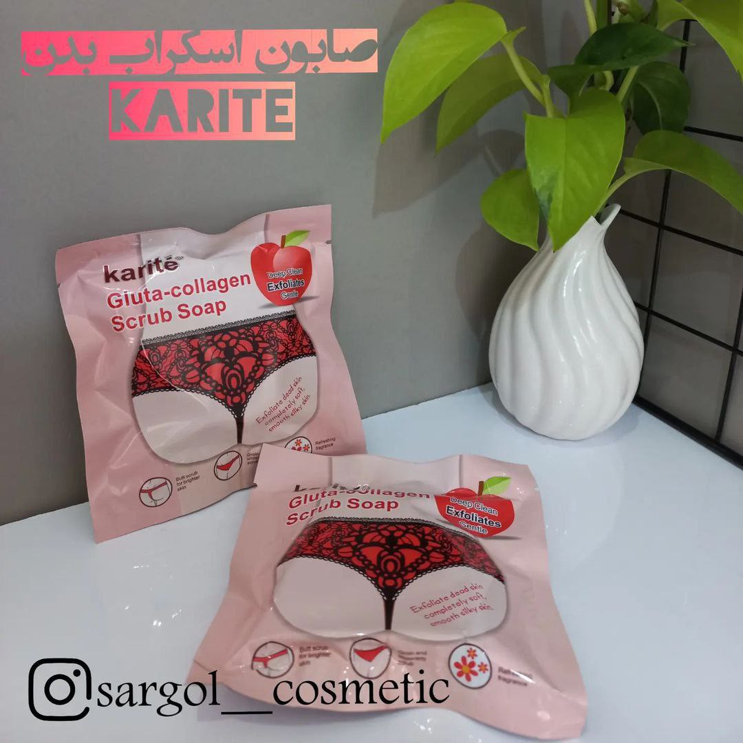 صابون اسکراب کاریته