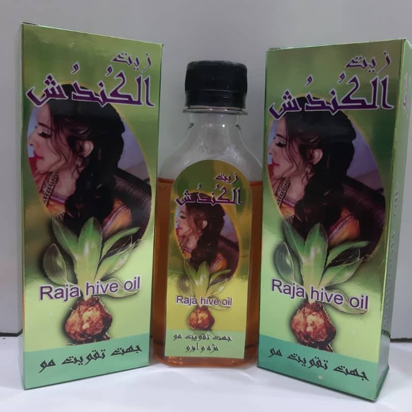 روغن کندش تقویت مو آقای عطار