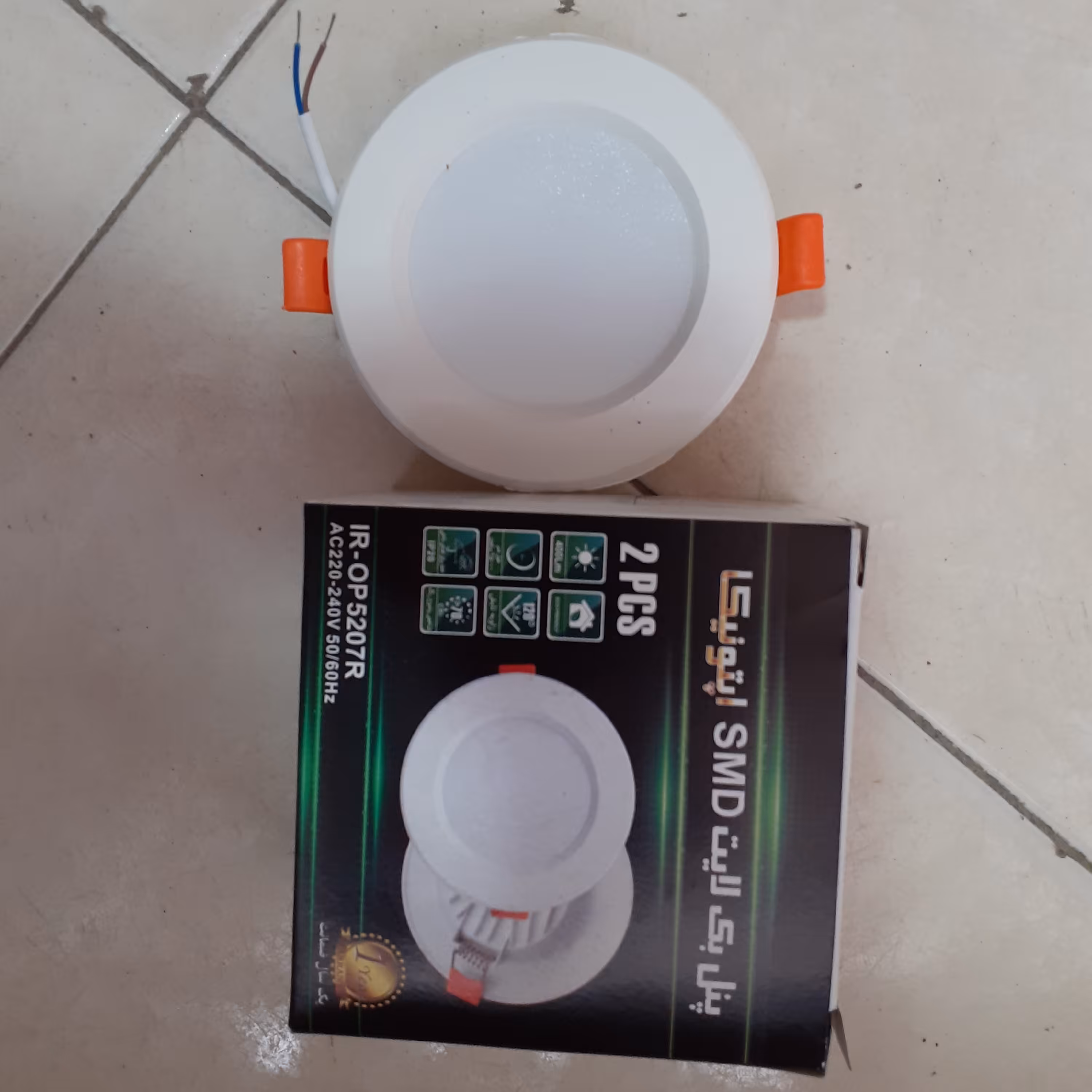 ھالوژن اپتنیکا 7 وات ارسال پس کرایہ