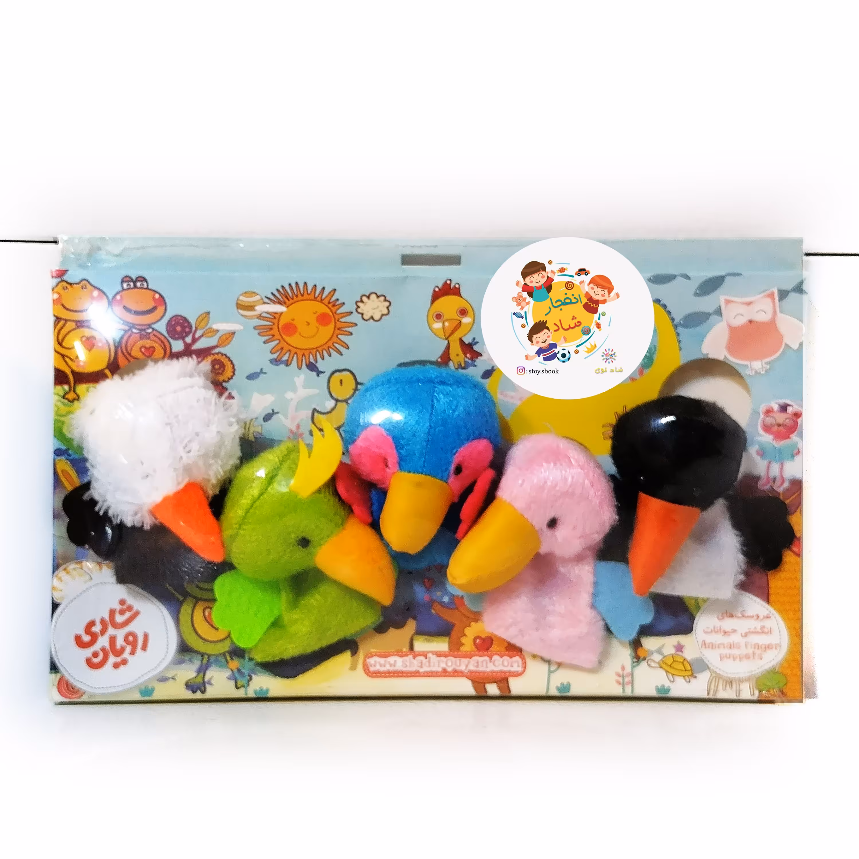 عروسک انگشتی پرندگان