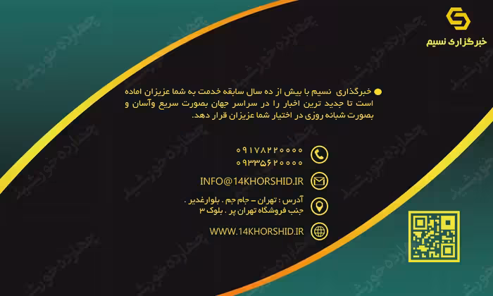 بایگانی‌های لایه باز رهبری