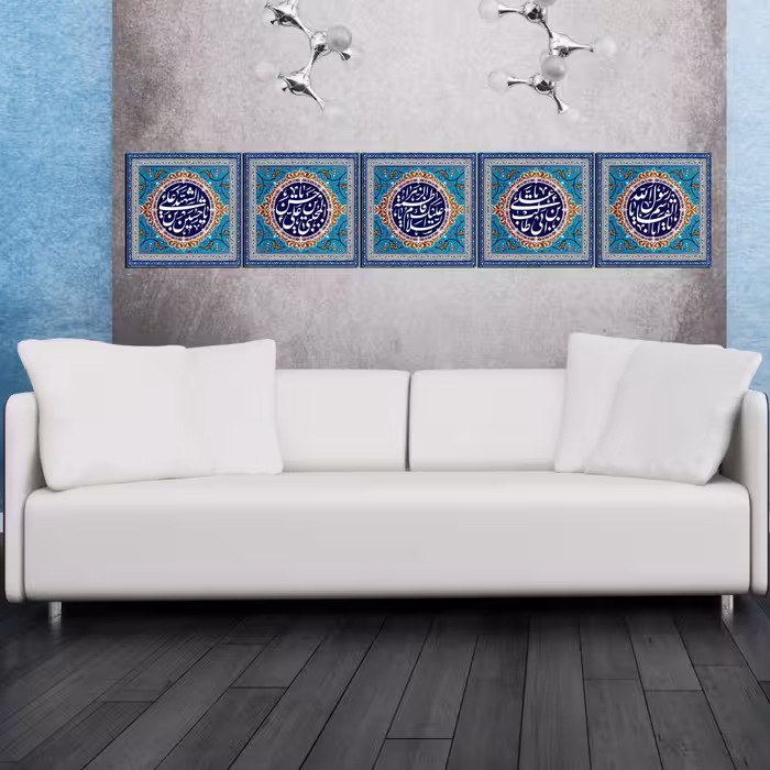 تابلو شاسی 5 تیکه طرح کاشی کاری اسم های پنج تن (ع)