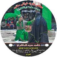 مجلس تعزیه شهادت حضرت علی اکبر (ع) 1401 قودجان خوانسار - کلانتری ، گلخطمی و صفری